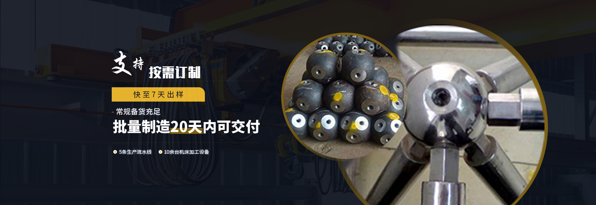 永安1