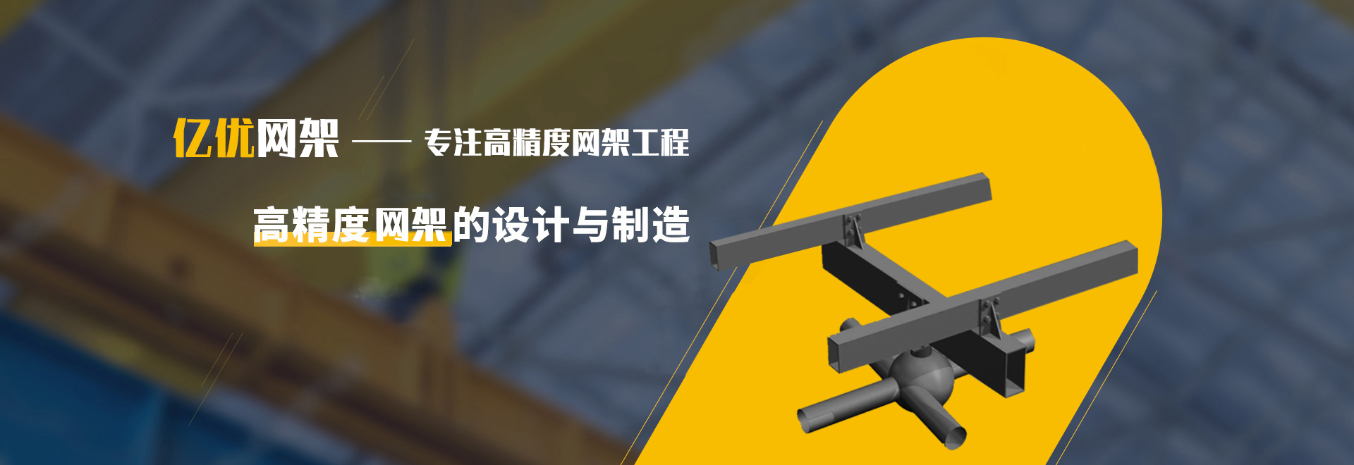 永安2